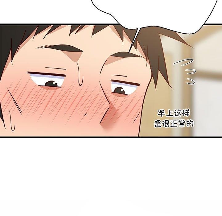 第100話