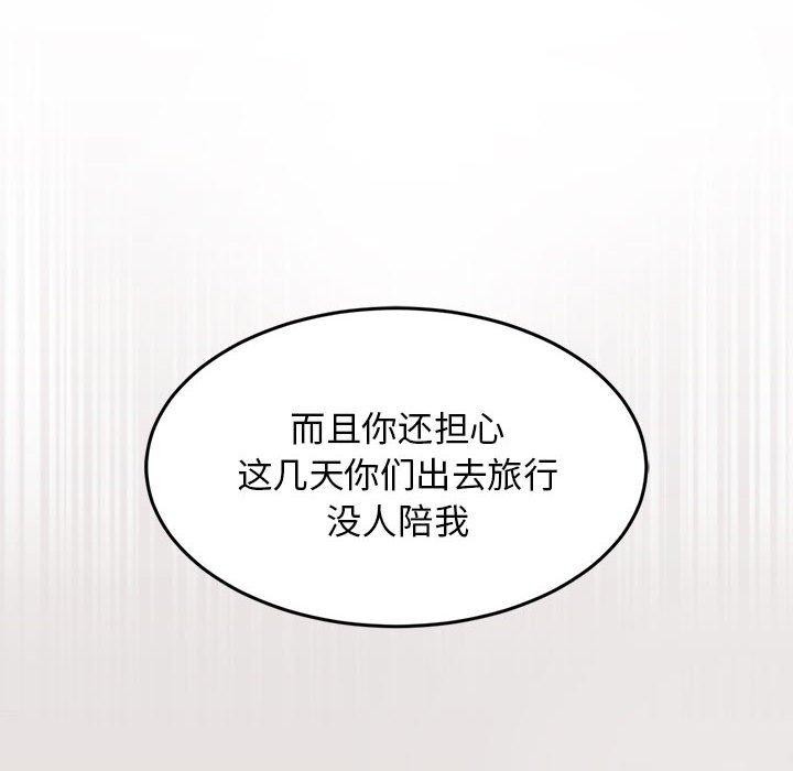 第100話