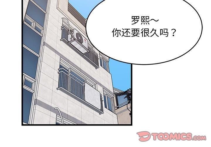 第100話