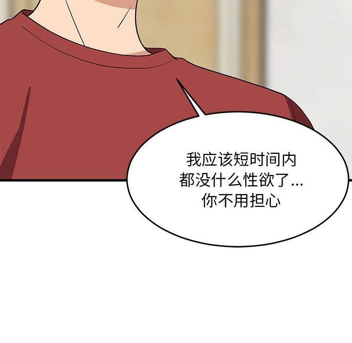 第100話