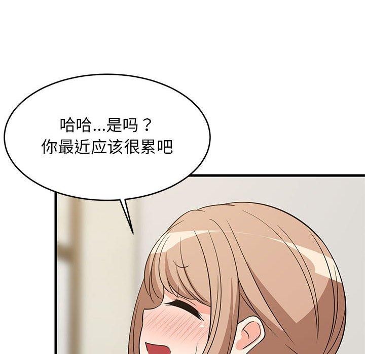 第100話