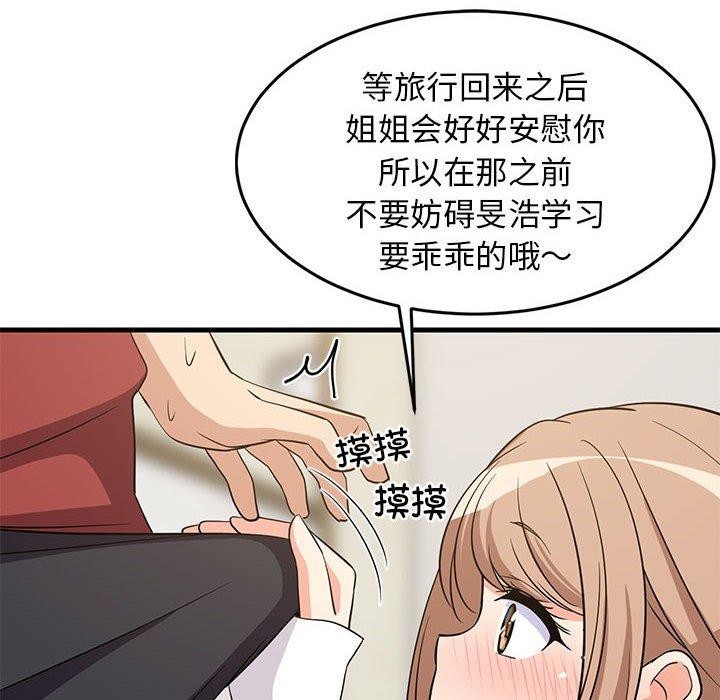 第100話