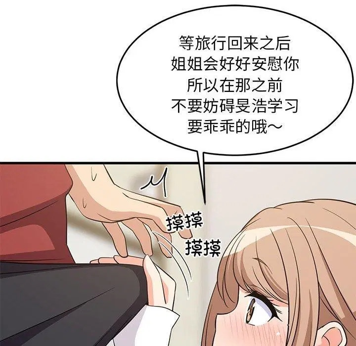 第100話