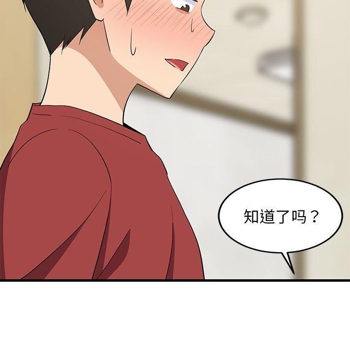 第100話
