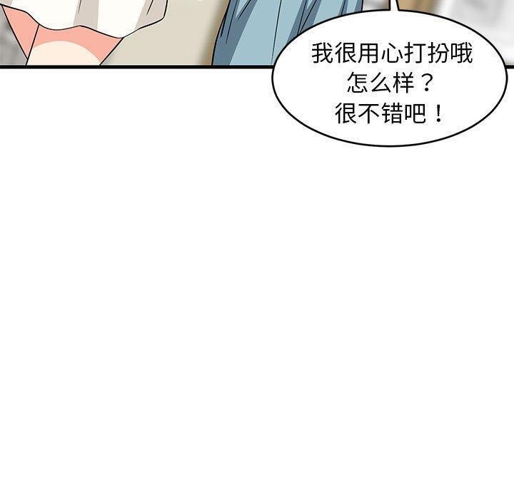 第100話
