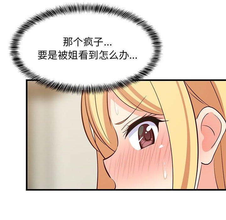 第100話