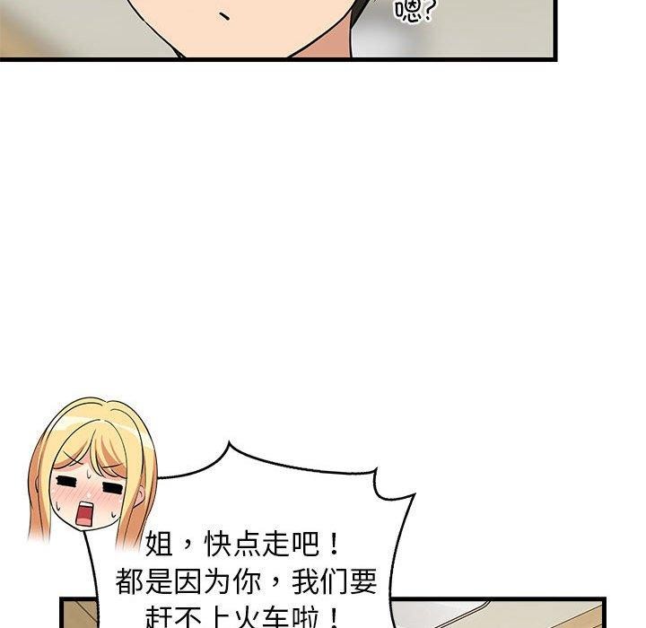 第100話