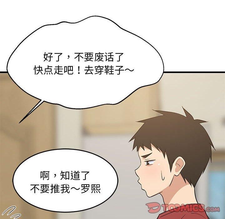第100話