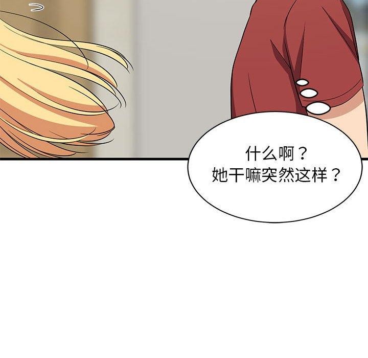 第100話