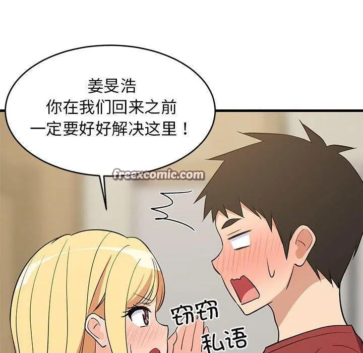 第100話