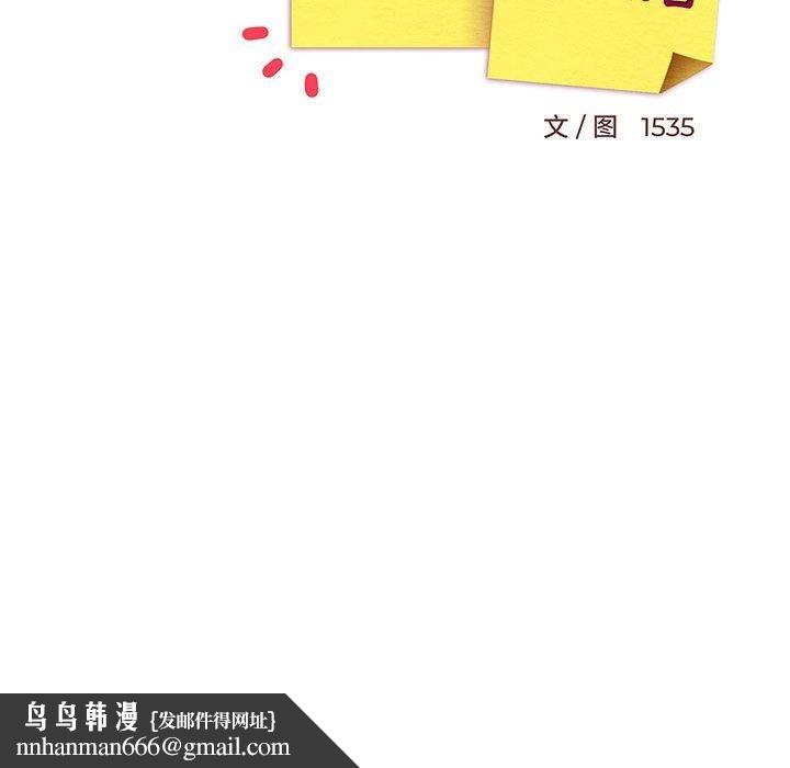 第100話