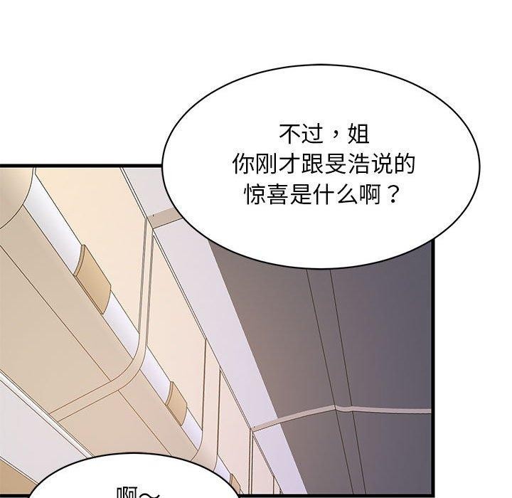第100話