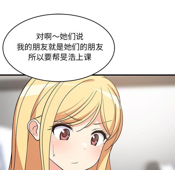 第100話