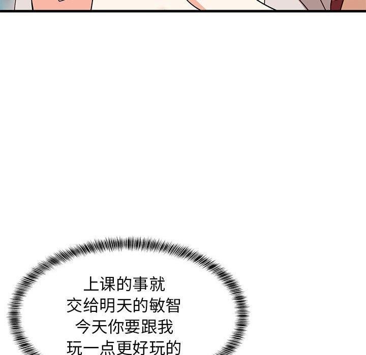 第101話