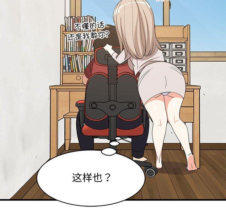 第101話