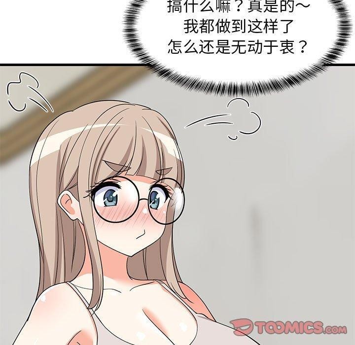 第101話