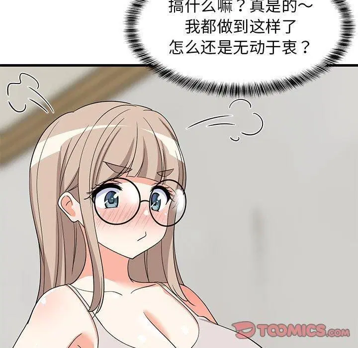 第101話