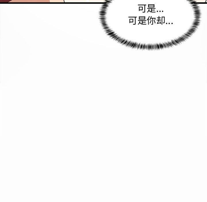 第101話