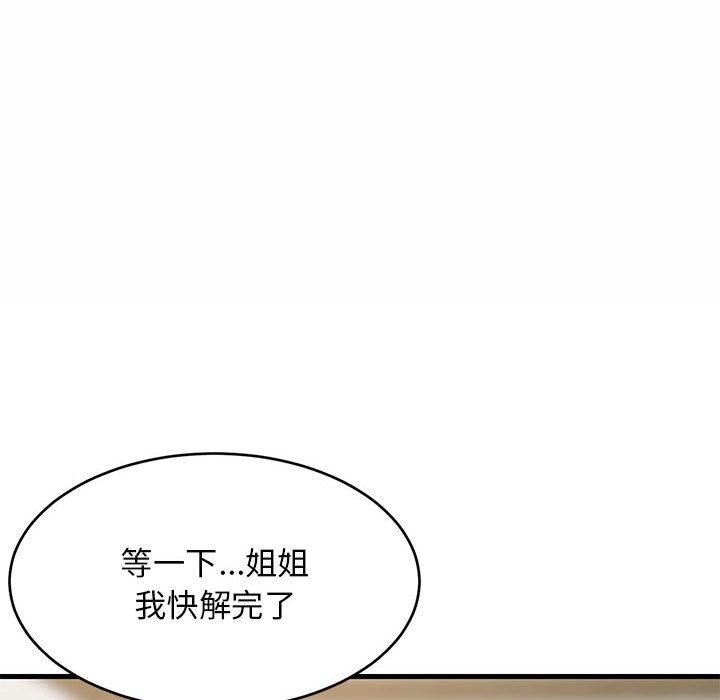 第101話