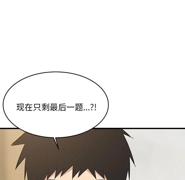 第101話