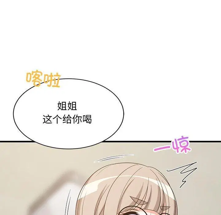 第101話