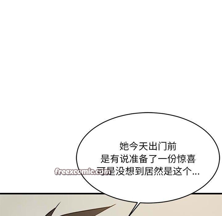 第101話