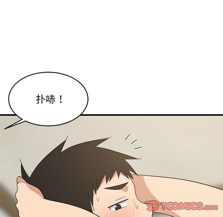 第101話