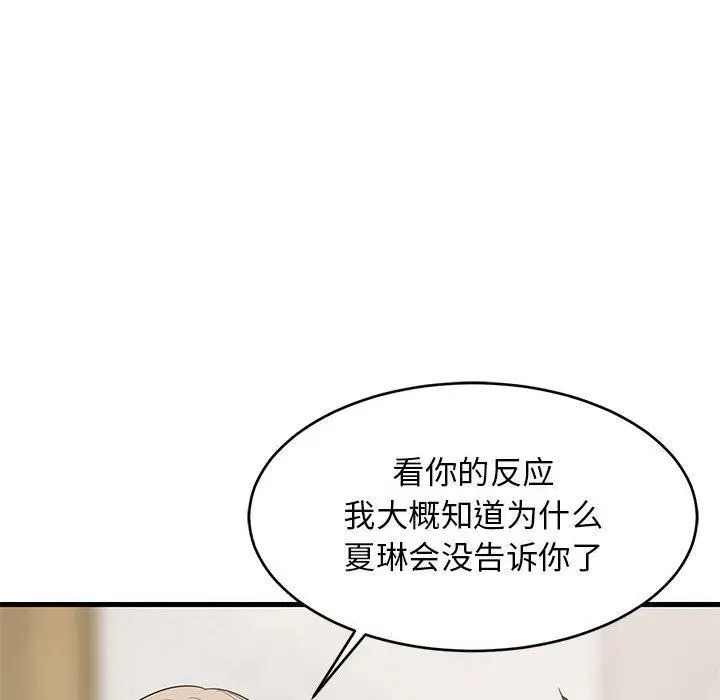 第101話