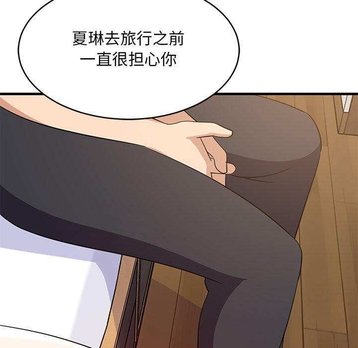 第101話