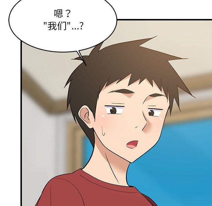 第101話