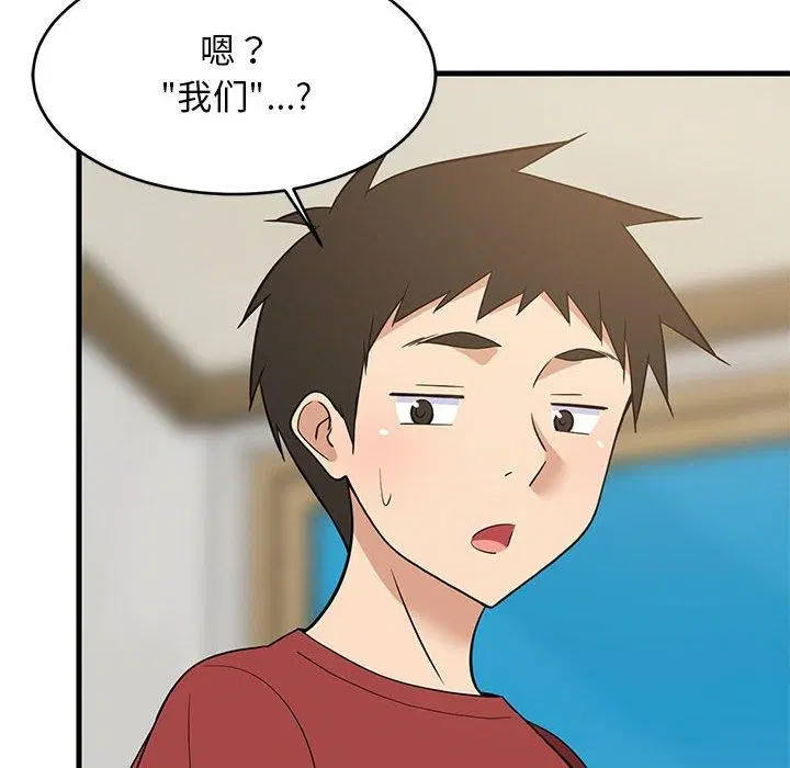 第101話