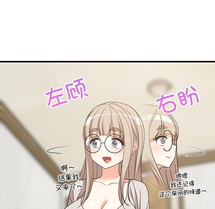 第101話