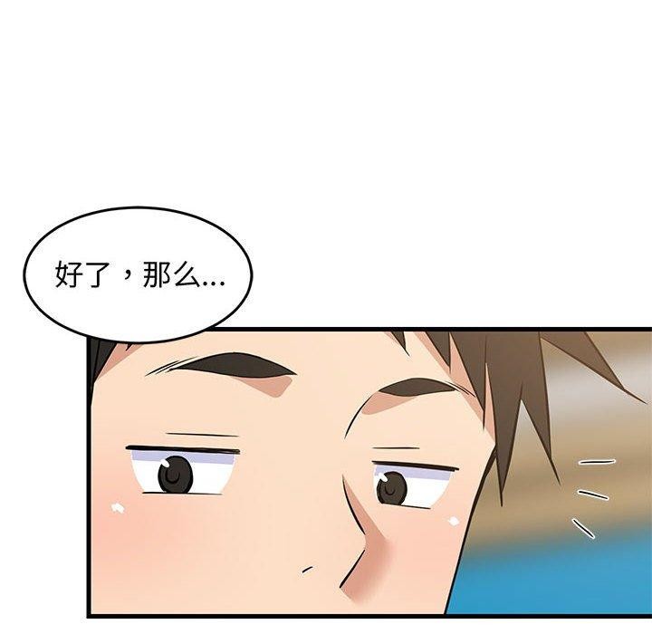 第101話