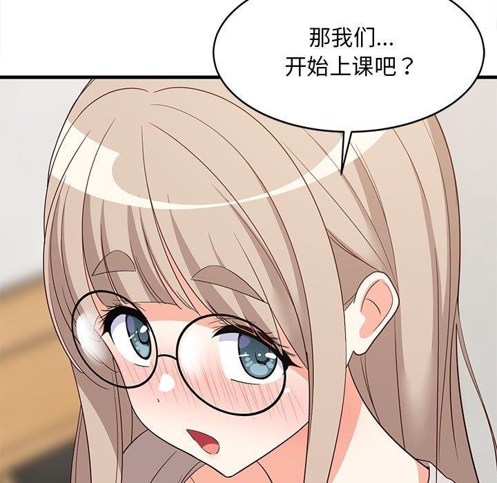 第101話