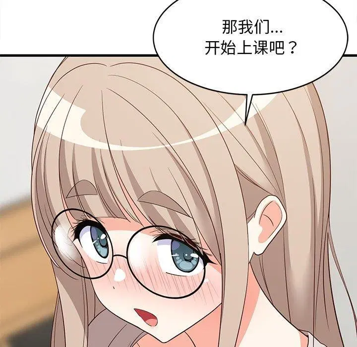 第101話