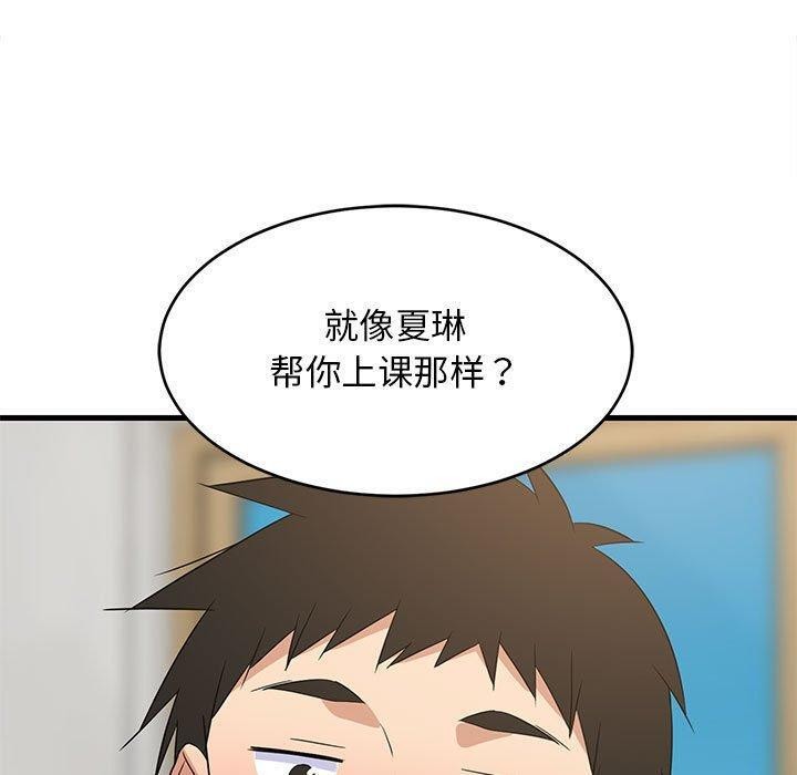 第101話