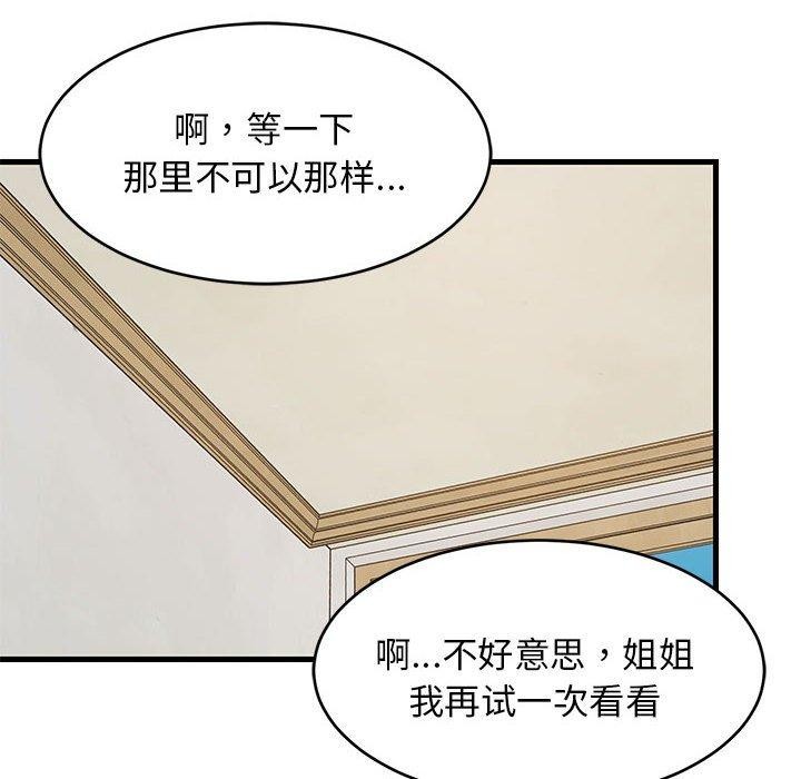 第101話