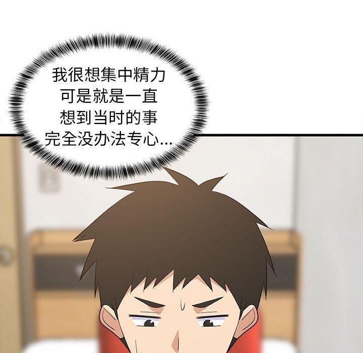 第101話