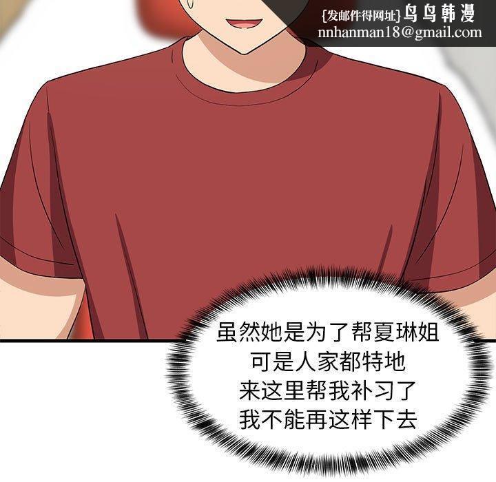 第101話