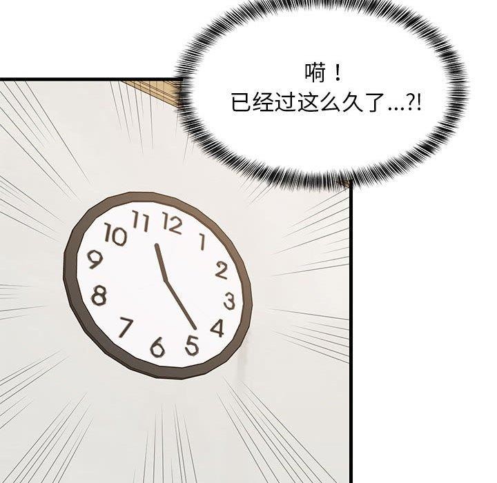 第101話