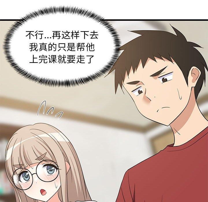 第101話