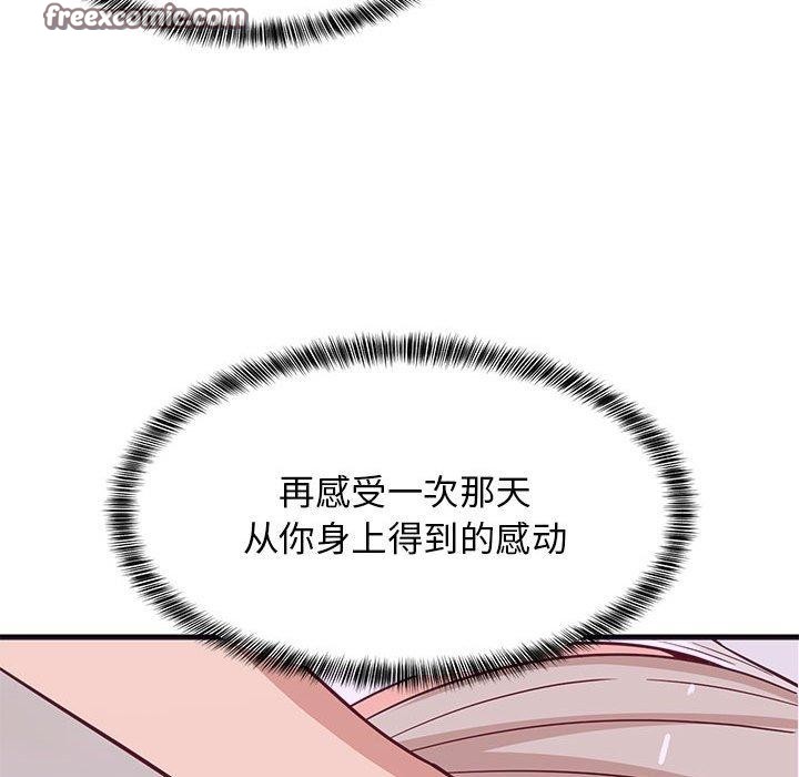 第101話