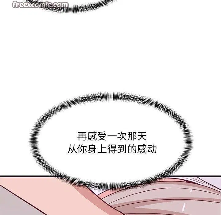 第101話