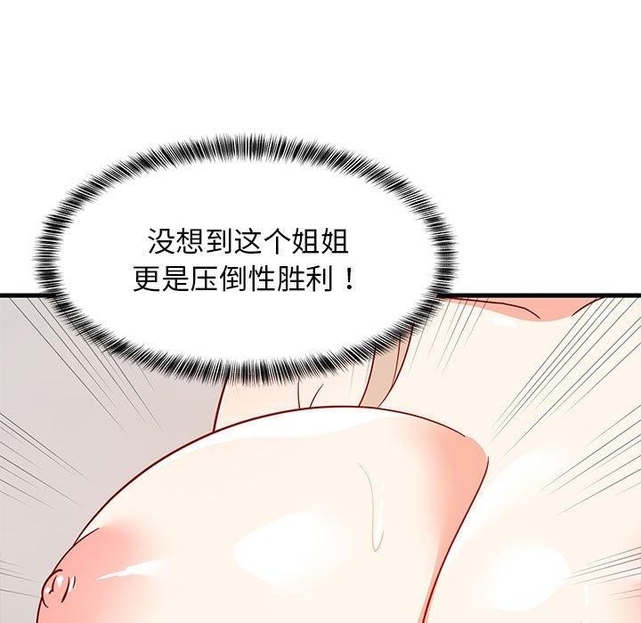 第102話