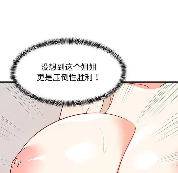 第102話