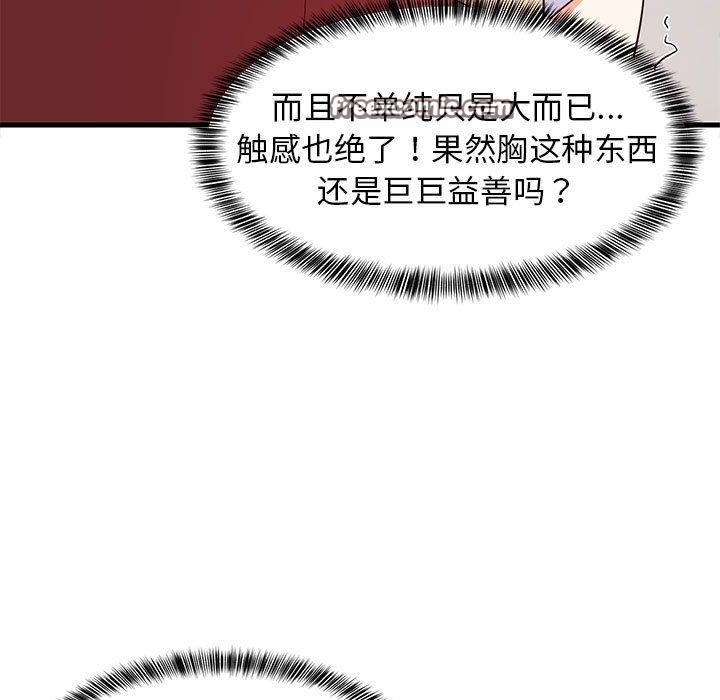 第102話