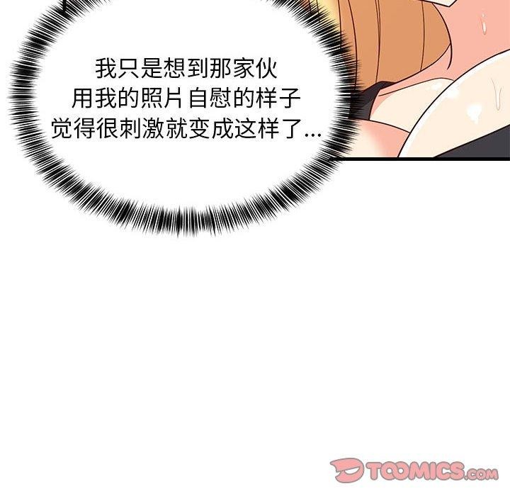 第102話