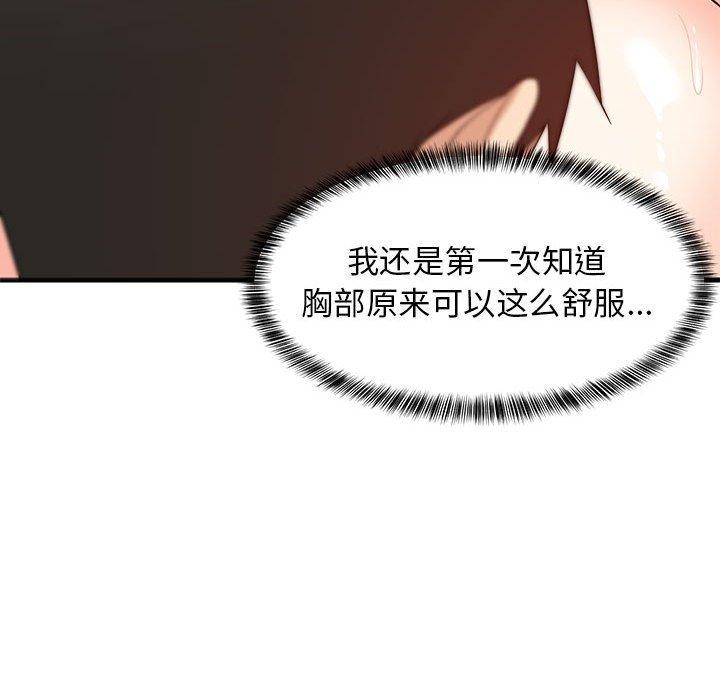 第102話