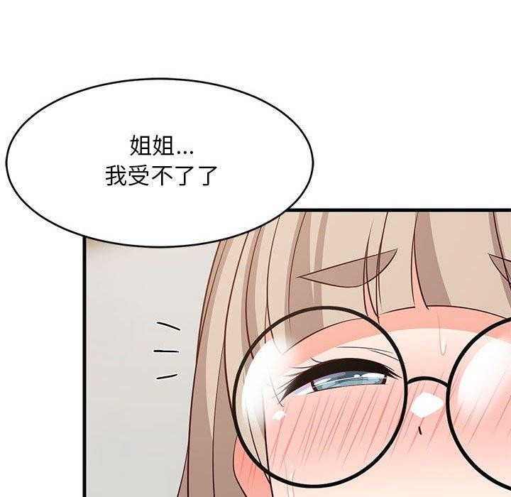 第102話
