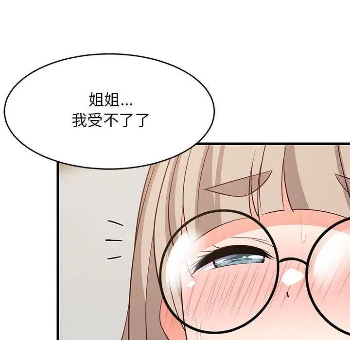 第102話